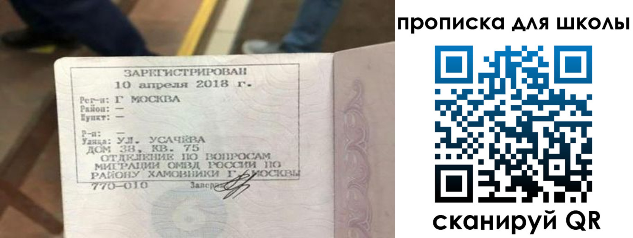 где прописаться в Когалыме