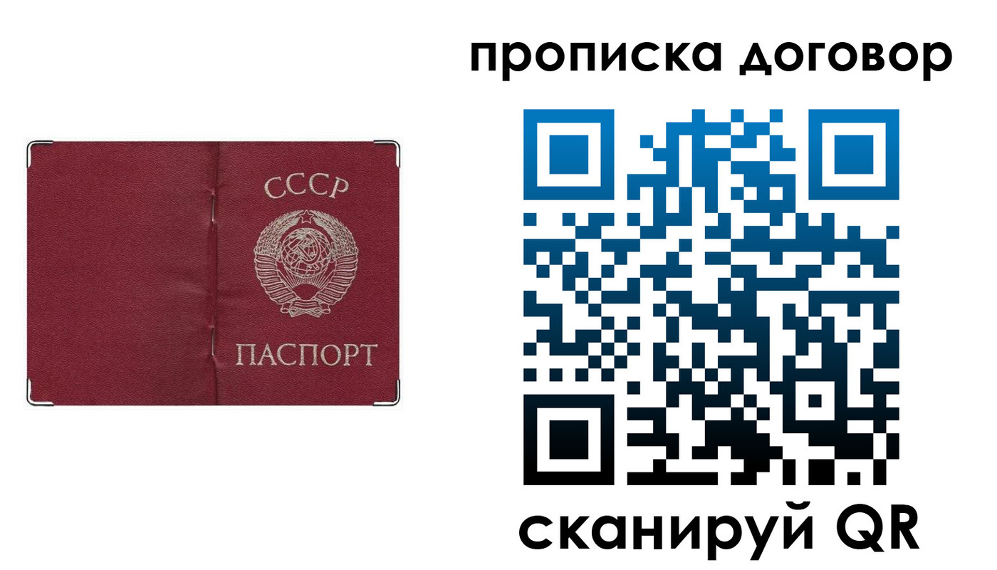 миграционный учет в Когалыме
