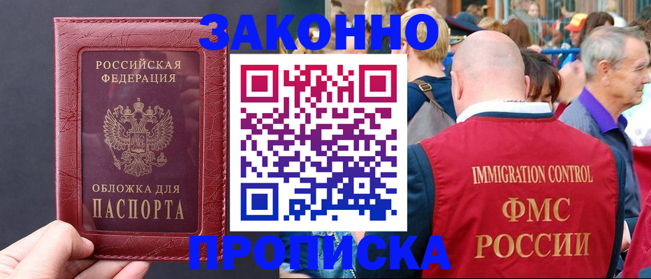 регистрация для школы в Когалыме