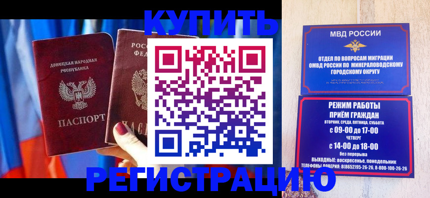 временная регистрация поиск в Когалыме