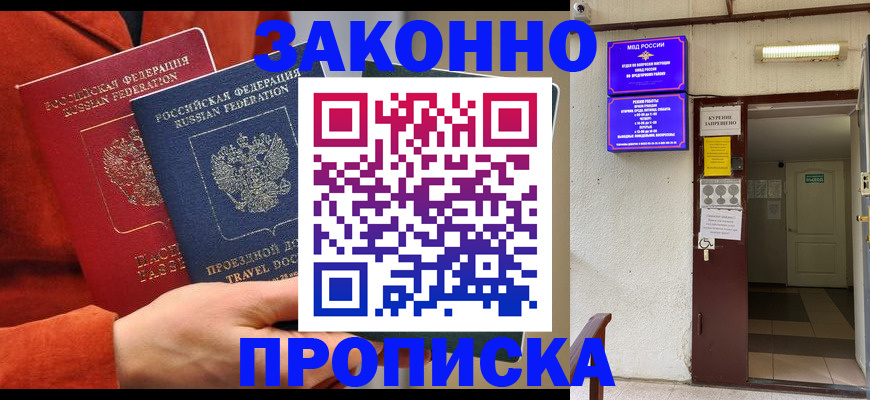 временная регистрация госуслуги в Когалыме