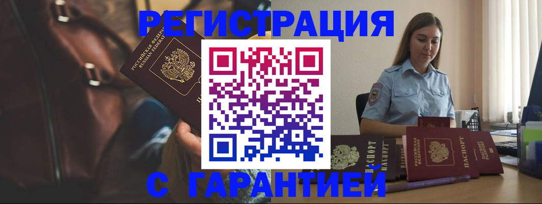 регистрация для дет. сада в Когалыме