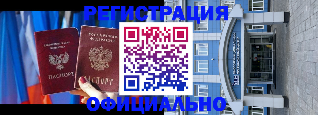 временная регистрация адрес в Когалыме